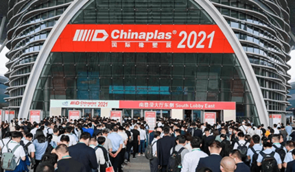 Chinaplas 2021 is in progress. Dahua team is waiting for you at booth 3E15!