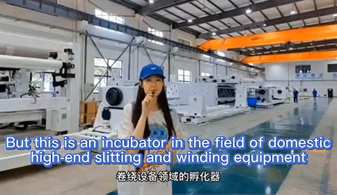 Dahua Slitter Deqing factory, let’s visit！